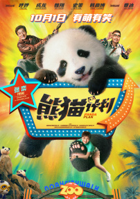 冬夜的回忆