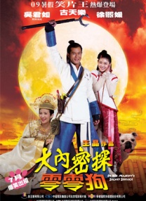 欧美日韩国产影片