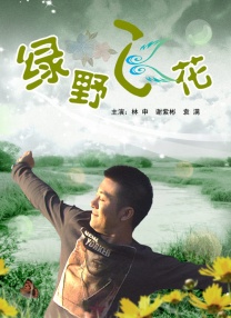亚洲欧美国产一区二区三区