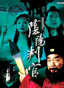 东北往事郭燕是实战吗