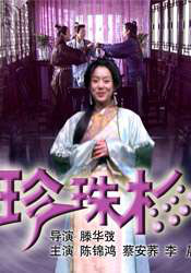 天美传媒timi1视频免费看