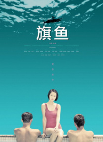 母亲的性情人