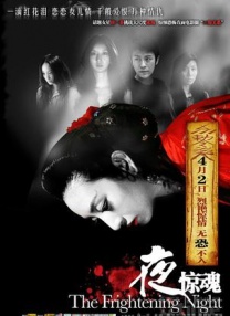 伊人焦