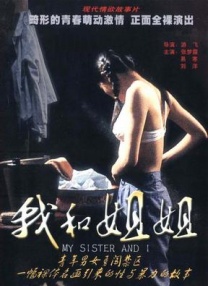 狠狠色丁香久久婷婷综合