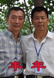 永济市人民政府网