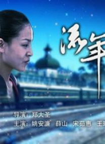 爱浪导航