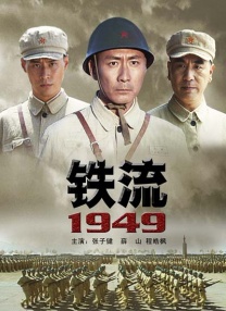老司机在线播放
