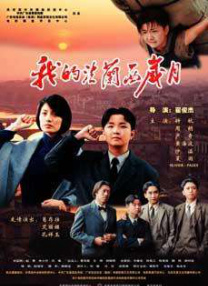 久国产