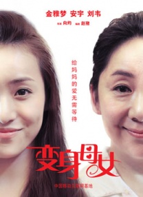 色婷婷国产