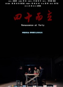 丰满的老女人的伦理