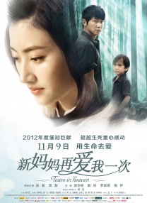 国产激情一区二区三区四区