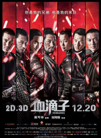 激情浪漫与幻想