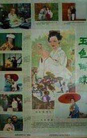 亚洲成**性毛茸茸