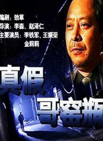女大学生实际政事