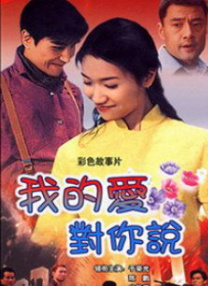 爱的方法