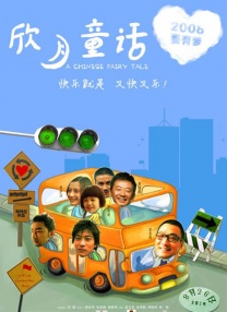 成人a√