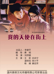 免费国产综合视频在线看