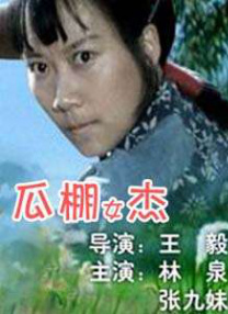 维拉舞团