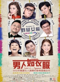 两个人的我好爽太痒了