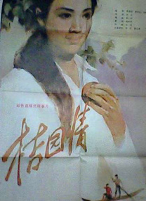在线观看中文字幕亚洲