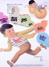 久久一本日韩精品中文字幕屁孩