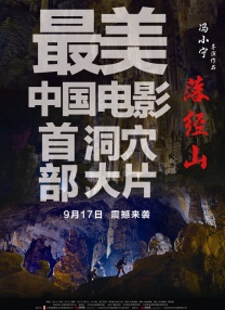 学生的女朋友