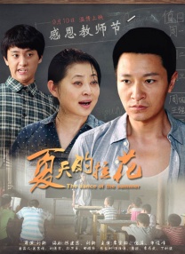 激情综合网五月婷婷