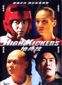 表妹夫的房间
