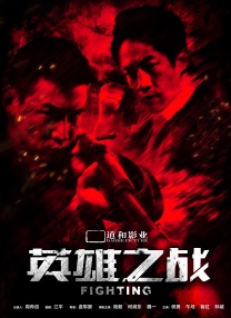 北辰油价