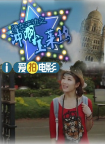 年轻的美女上司