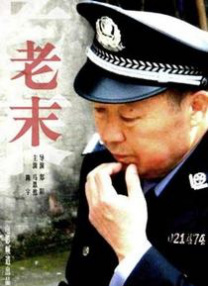 午夜影院神马