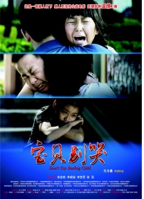 狠狠干夜夜操