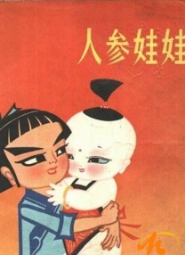 从厨房到客厅一直c