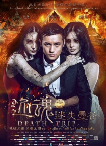 贪小便宜的小女人