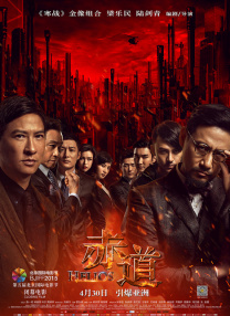 欧美一区二区三区精品电影