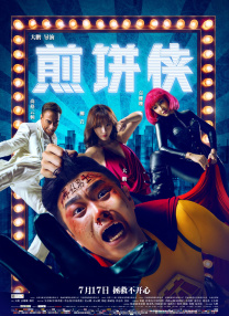 日韩深夜福利视频