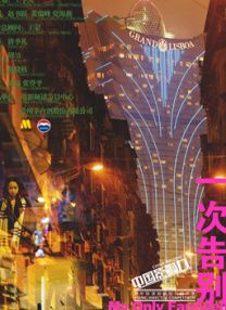 3月舞蹈热情