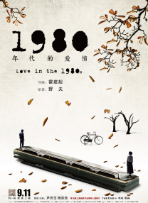 好想被狂躁