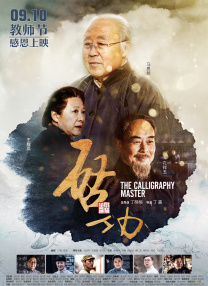 肉体蹂躏惨叫在线观看