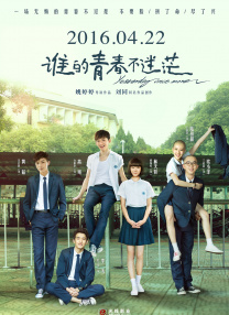青青九九免费视频在线