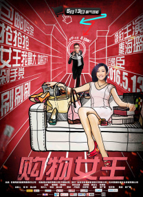 草草免费视频