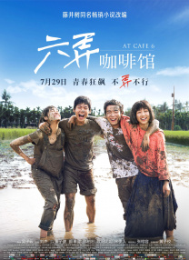 灭火宝贝中文字幕版在线观看