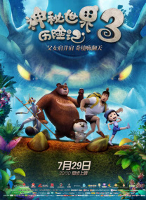 成人舞蹈