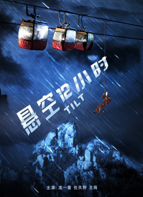 电影动漫免费观看在线观看