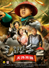 原神同人18