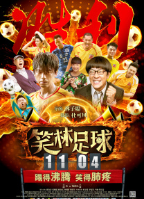 龙王传说之斗淫大陆调教6～7