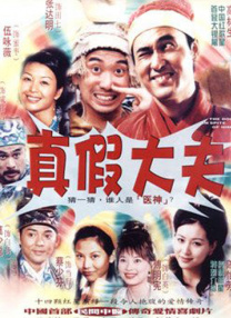 皇帝按摩