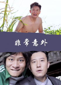 欧美成人香蕉网在线观看