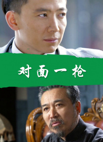 留学生刘玥的最新电影