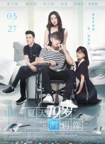 在线免费a视频